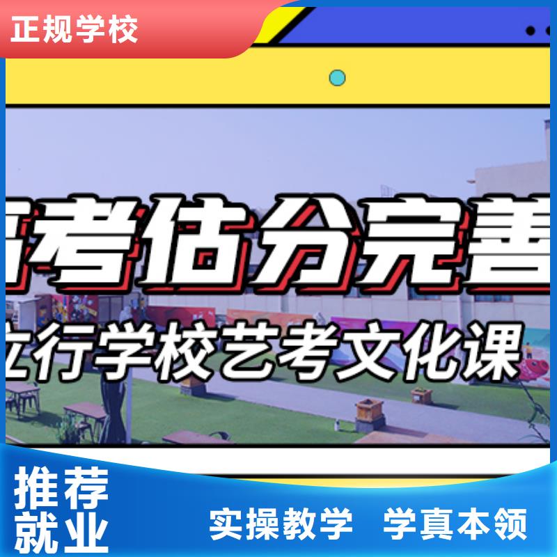 艺考生文化课集训冲刺学费
私人定制学习方案