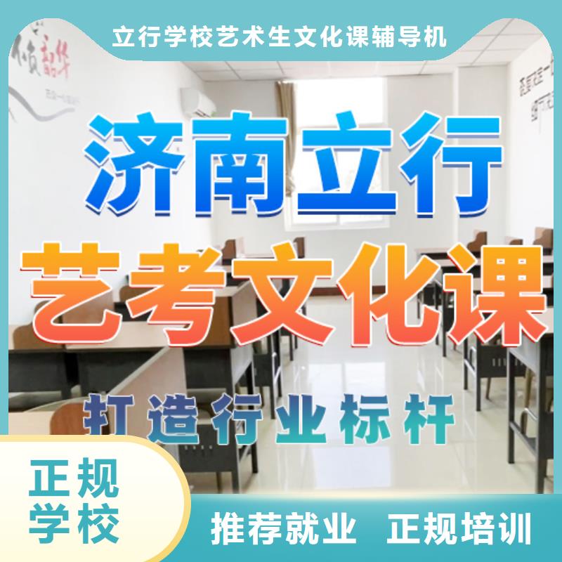 舞蹈生文化课有几所学校