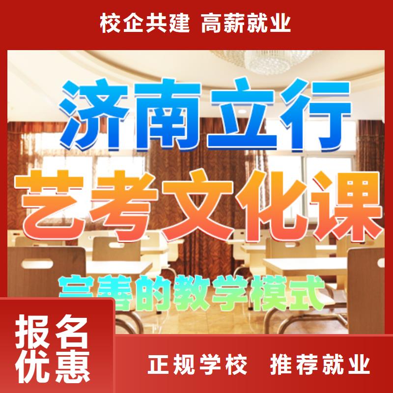 艺考生文化课补习学校有几所