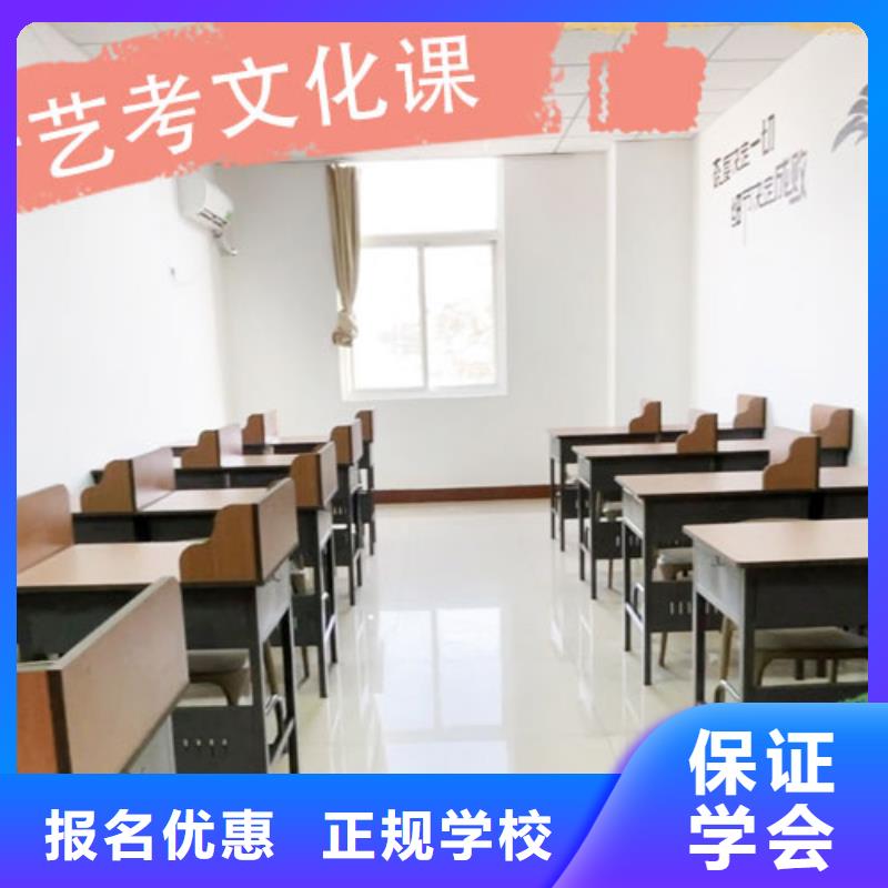 艺术生文化课集训冲刺一年学费