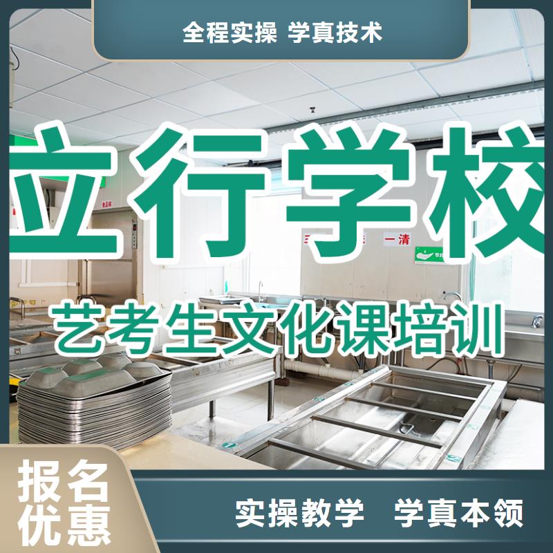 艺术生文化课集训冲刺一年学费