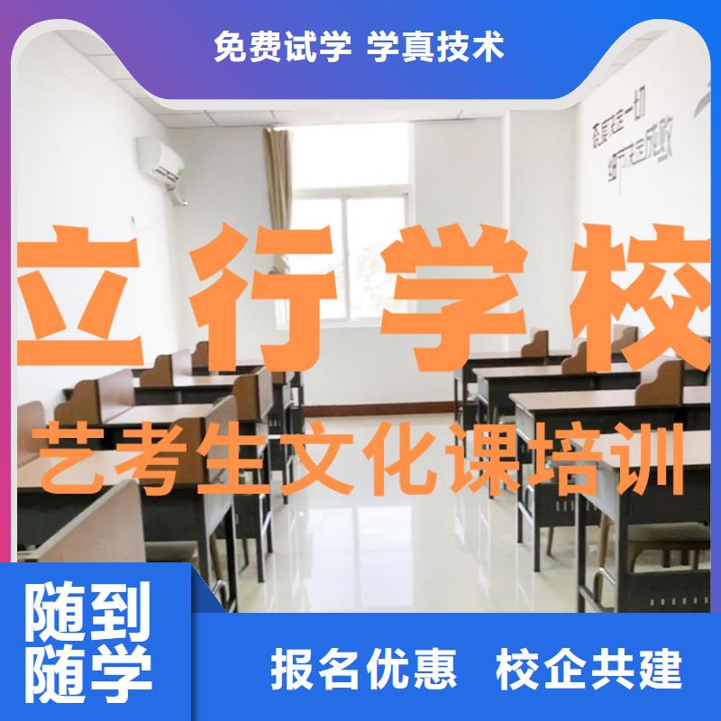 艺考生文化课培训机构有几所学校