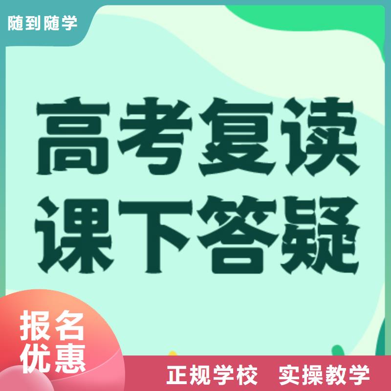 高考复读辅导机构收费标准具体多少钱