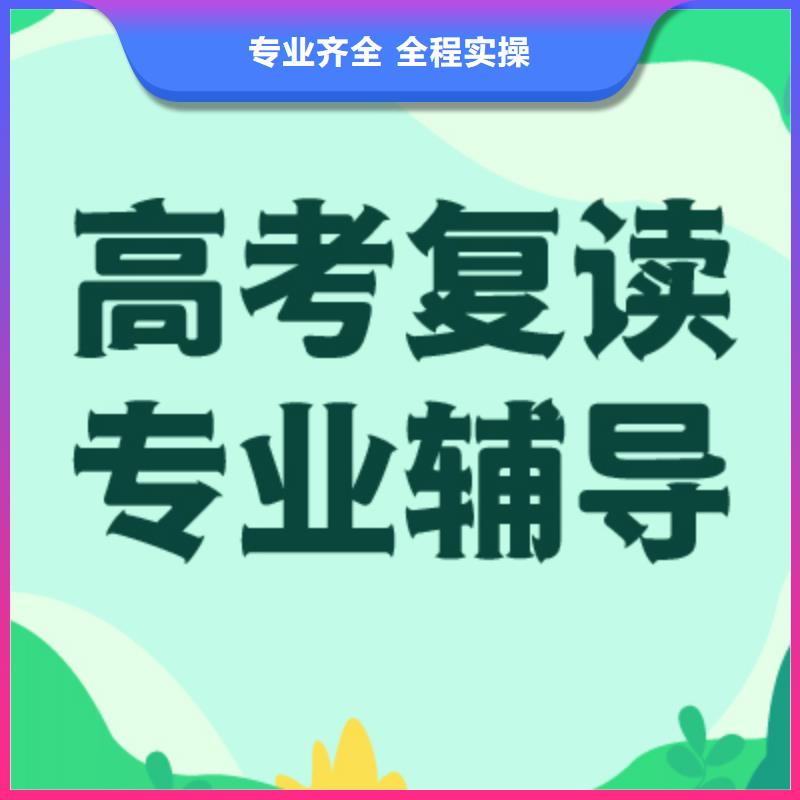 高考复读辅导费用多少