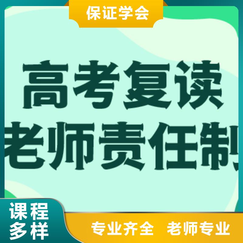 高考复读辅导机构收费标准具体多少钱