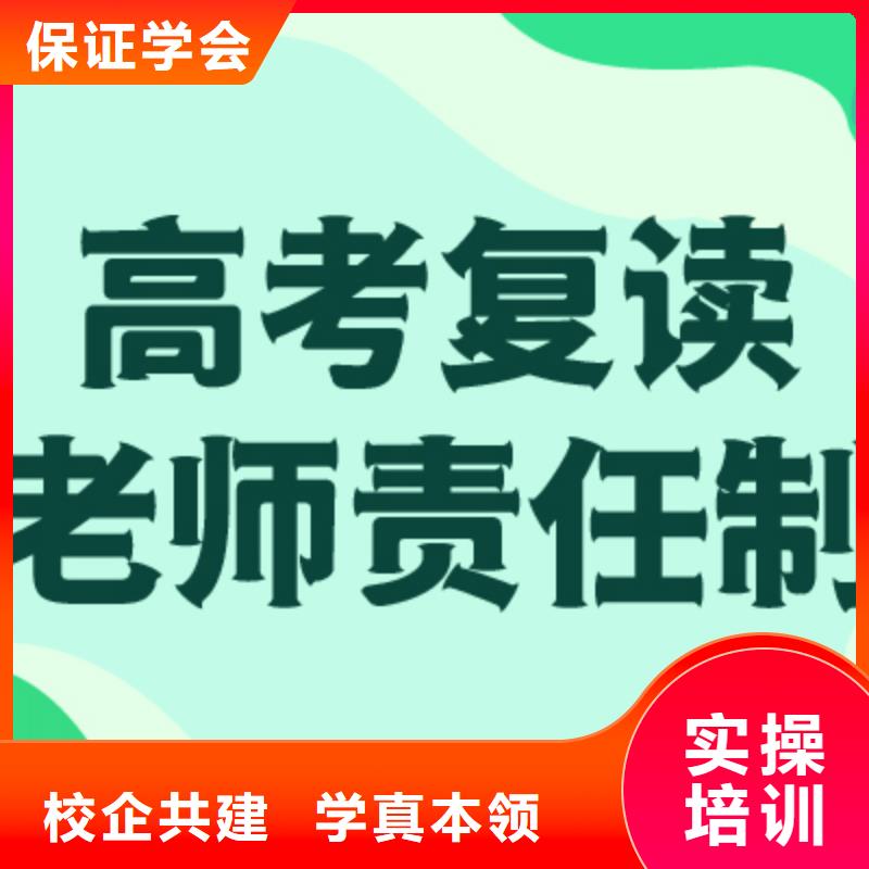 高考复读辅导机构有哪些