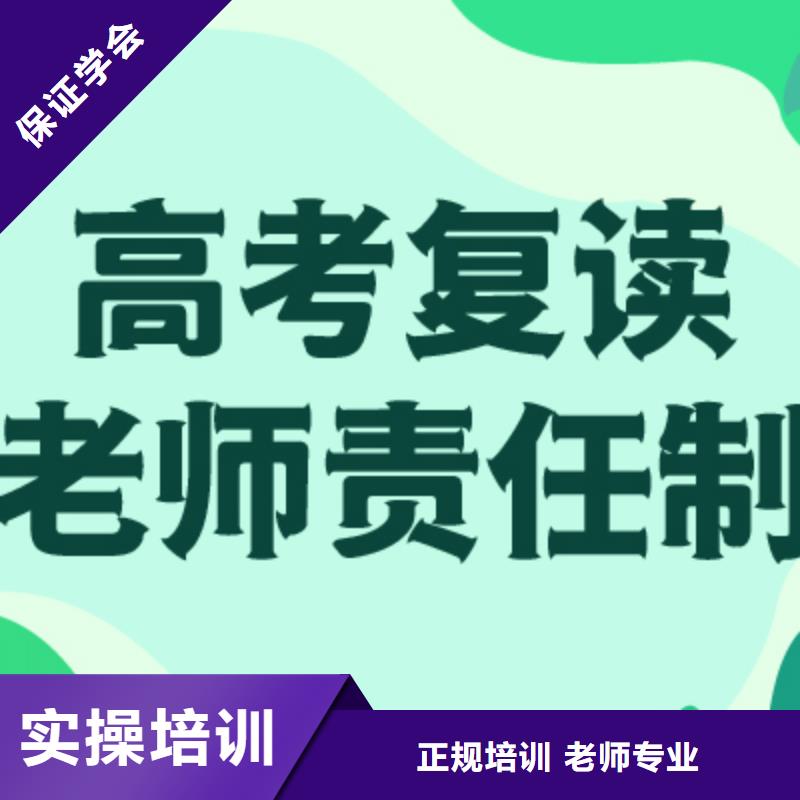 高考复读一年学费多少