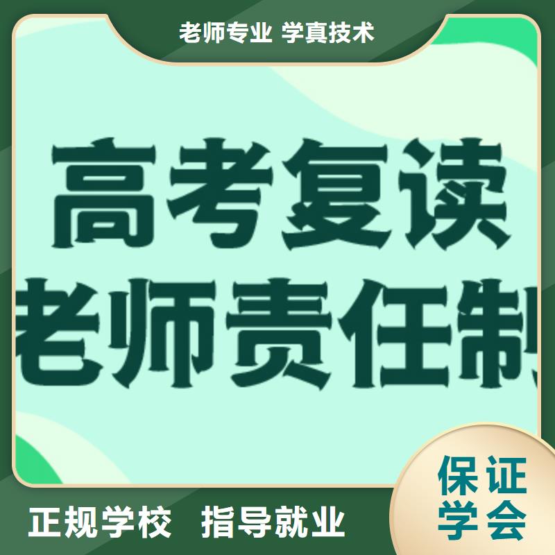 高考复读收费明细