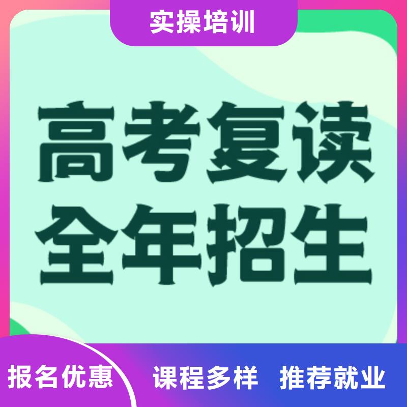 高考复读冲一年多少钱