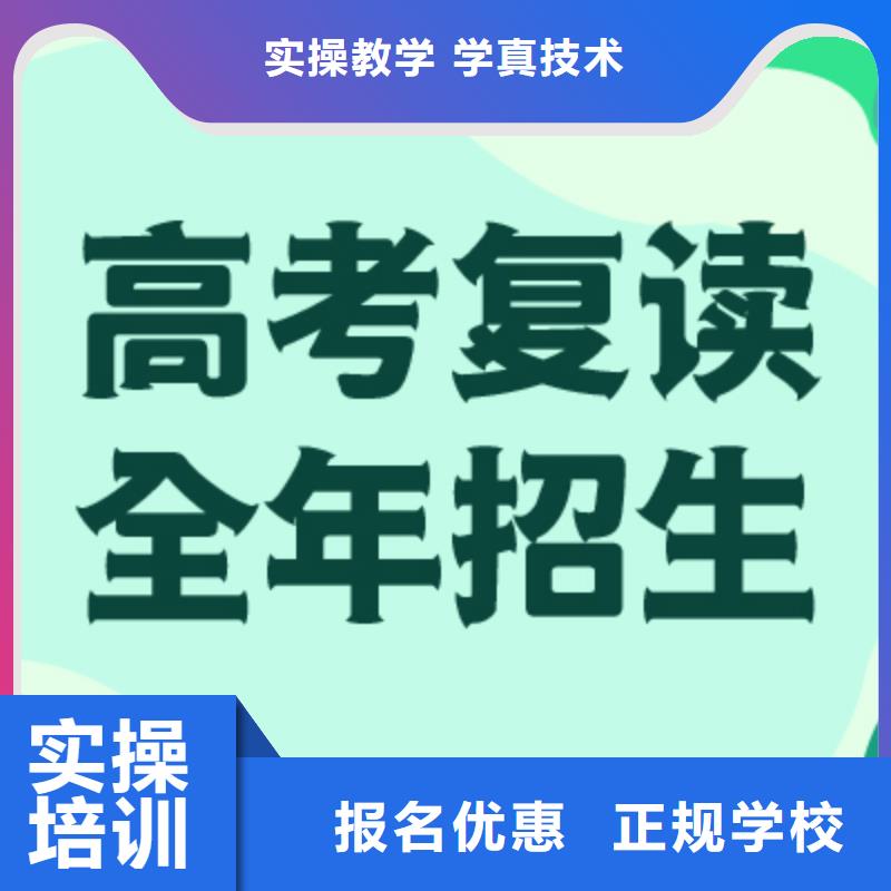 高考复读冲刺收费明细