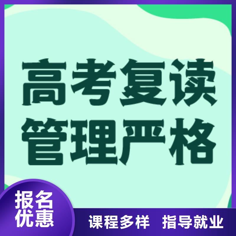 高考复读冲刺班多少钱