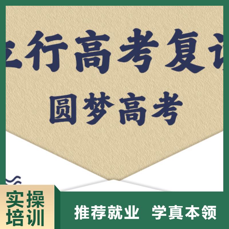 高考复读集训学校学费多少钱