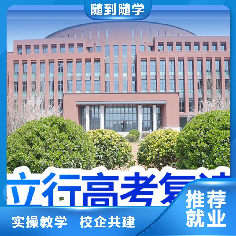 高考复读补习机构费用多少