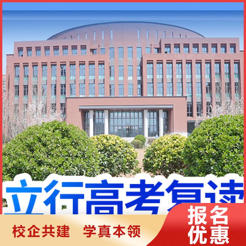 高考复读集训学校收费标准具体多少钱