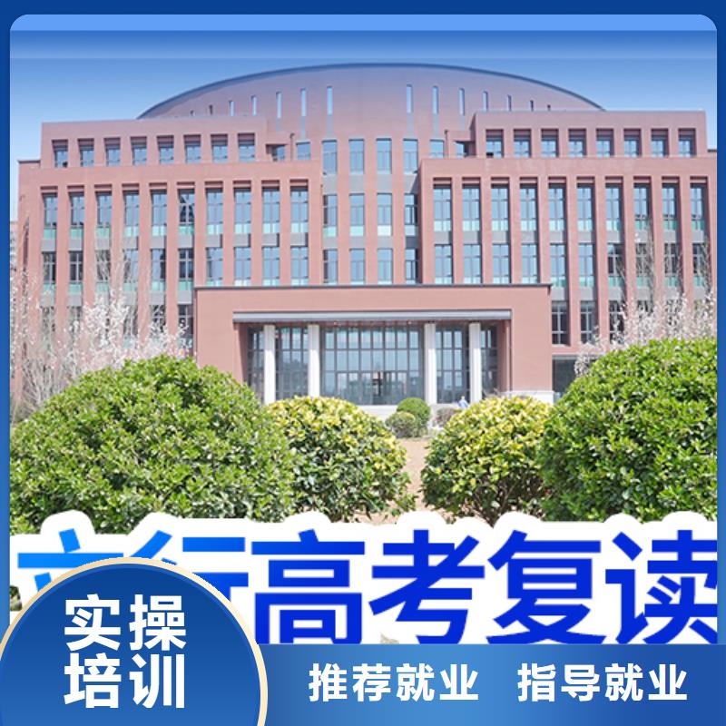 高考复读冲刺收费明细