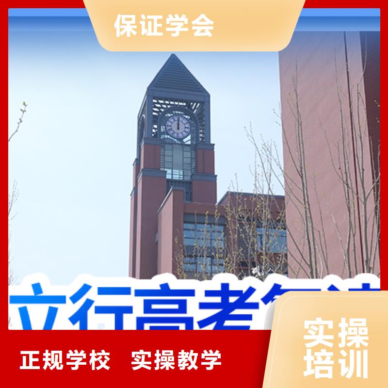 高考复读补习学校收费明细