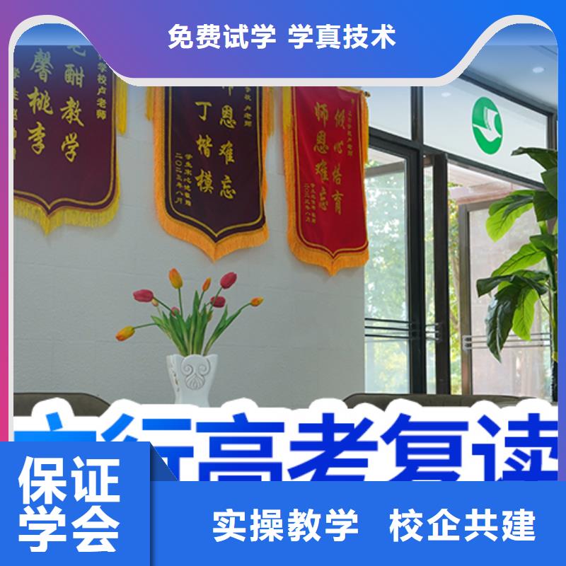 高考复读培训学校哪里好