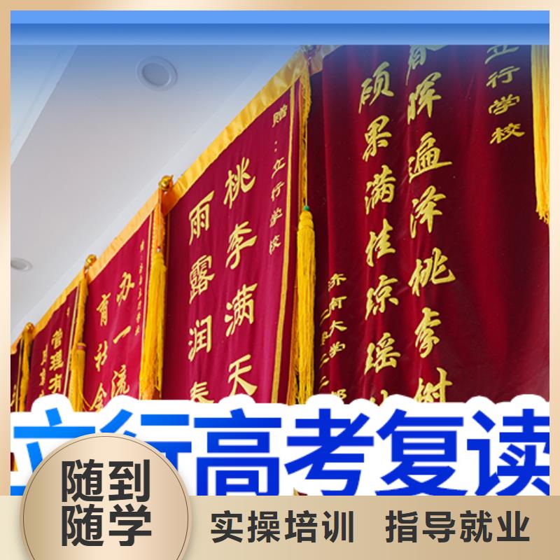 高考复读补习学校收费明细