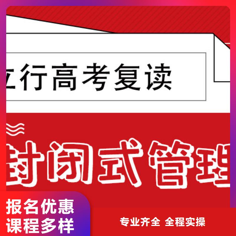 高考复读培训学校收费明细