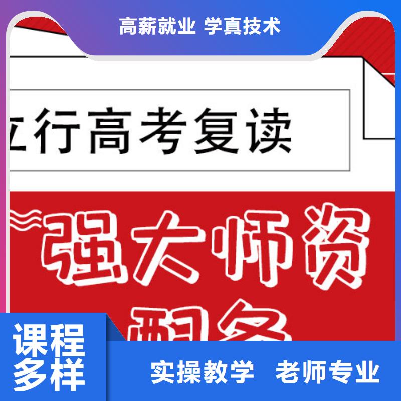 高考复读辅导学校多少钱