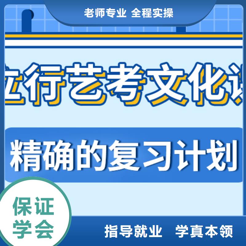 艺考文化课集训机构开始招生了吗