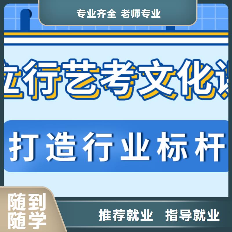 艺考文化课辅导机构他们家不错，真的吗