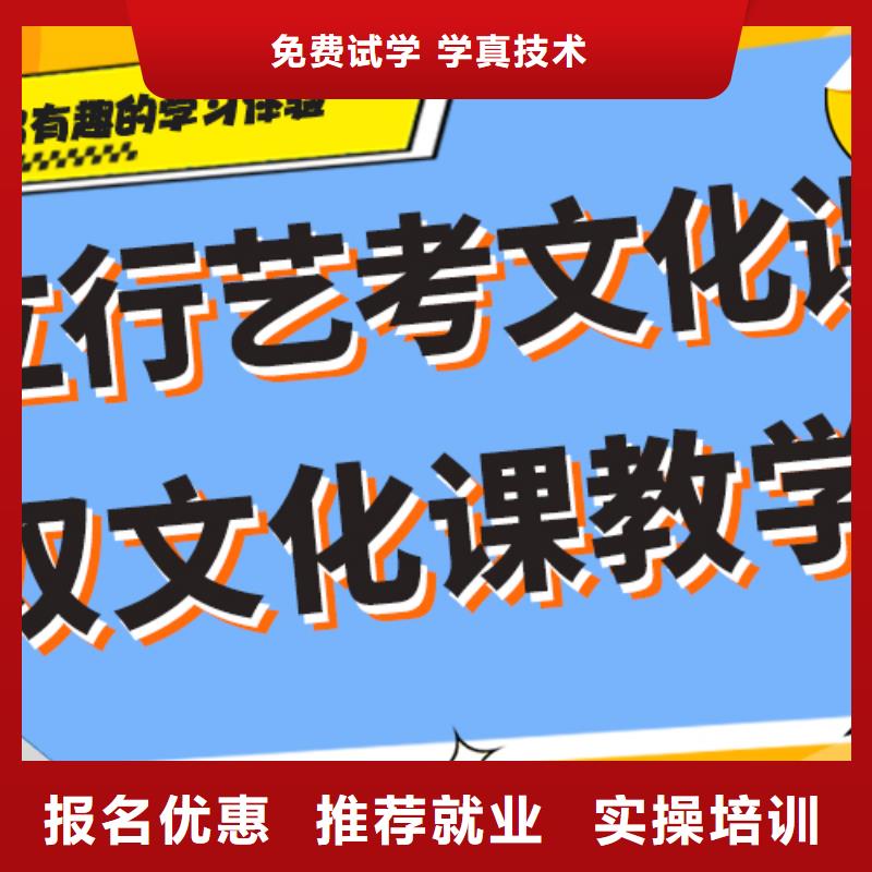 艺考文化课补习要真实的评价