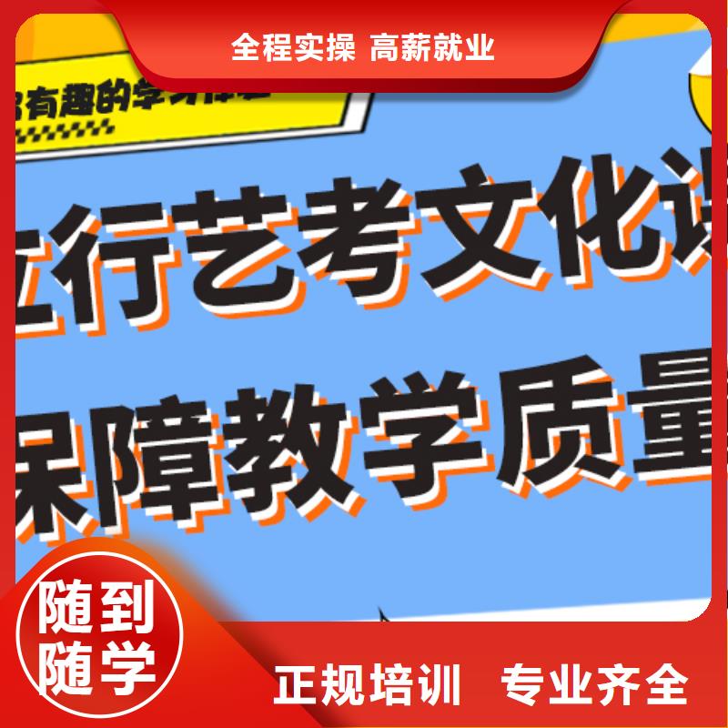 艺考文化课辅导机构他们家不错，真的吗