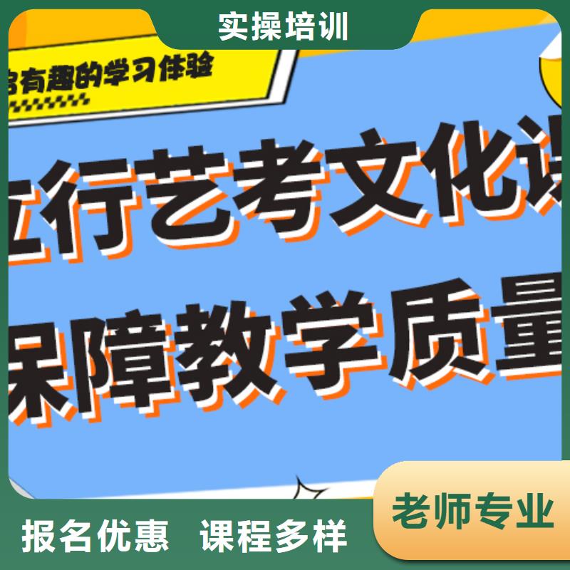 艺考文化课集训班能不能报名这家学校呢