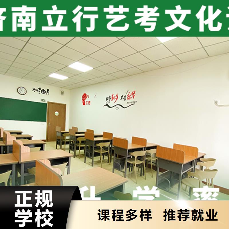 艺考文化课补习学校排名表