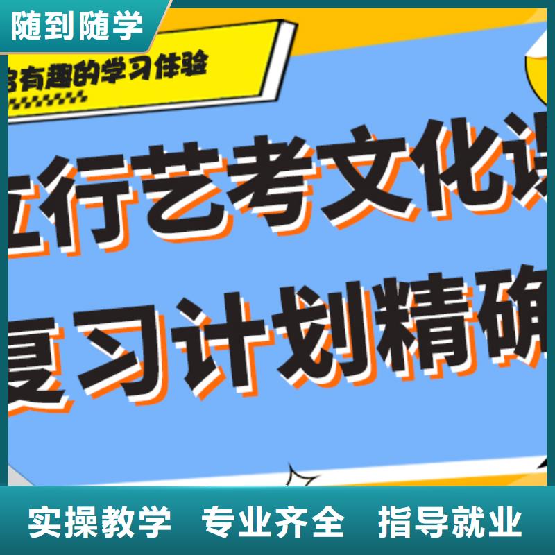 艺术生文化课冲刺开班时间