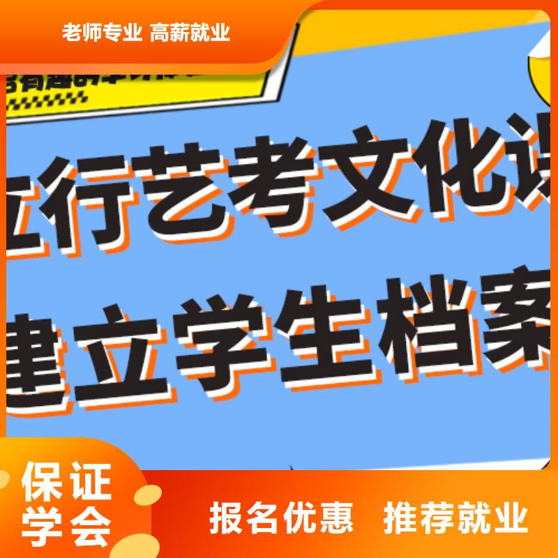 艺考生文化课辅导班大约多少钱