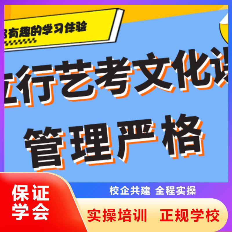 艺术生文化课冲刺价格是多少