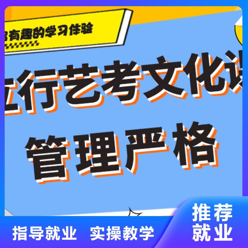 艺术生文化课培训机构老师怎么样？