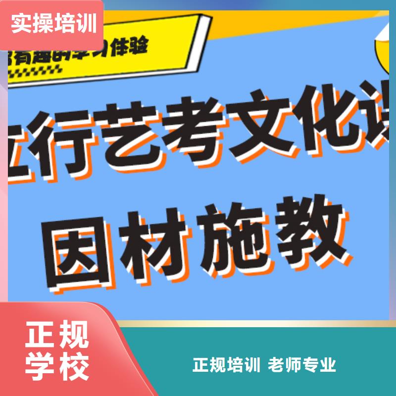 艺考文化课补习班好不好？