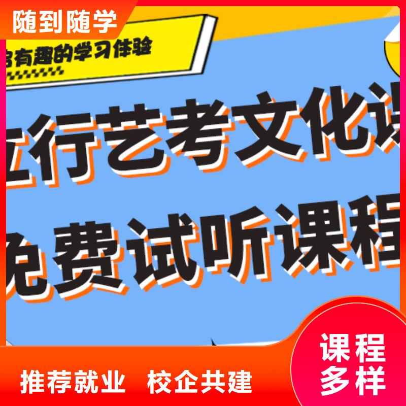 艺考文化课集训学校的环境怎么样？