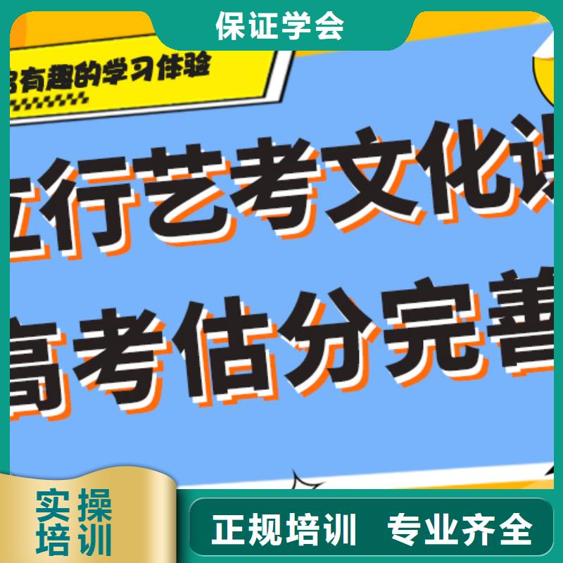 艺考文化课集训机构口碑好不好