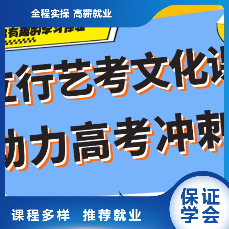 艺术生文化课辅导机构哪家信誉好？