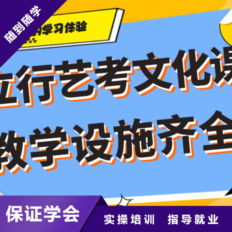 艺术生文化课辅导收费大概多少钱？