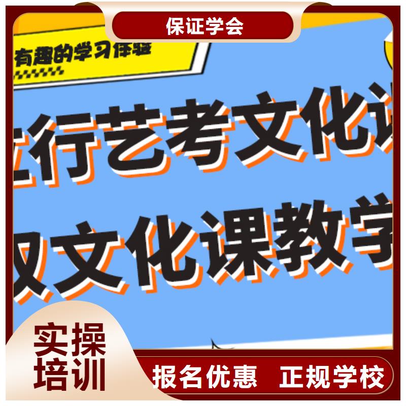 艺术生文化课补习学校信誉怎么样？