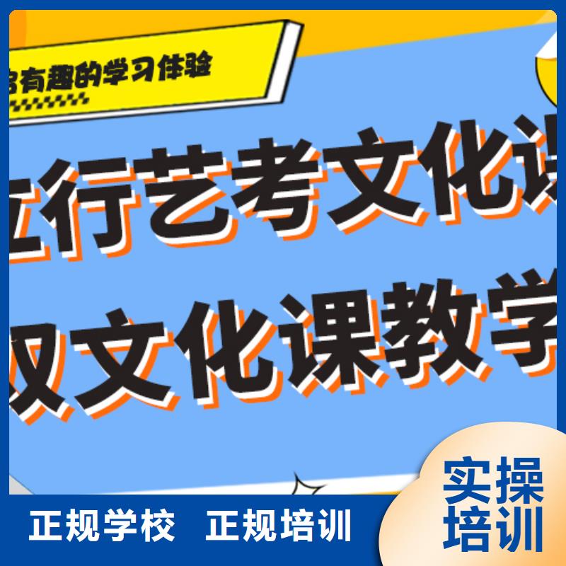 艺考生文化课补习学校招生