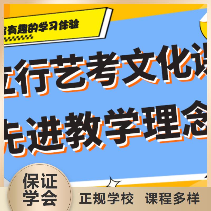 艺考生文化课补习学校价格多少？