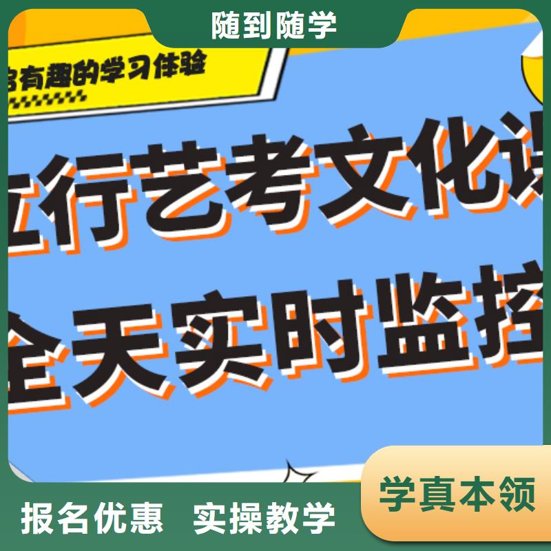 艺术生文化课补习班哪家信誉好？