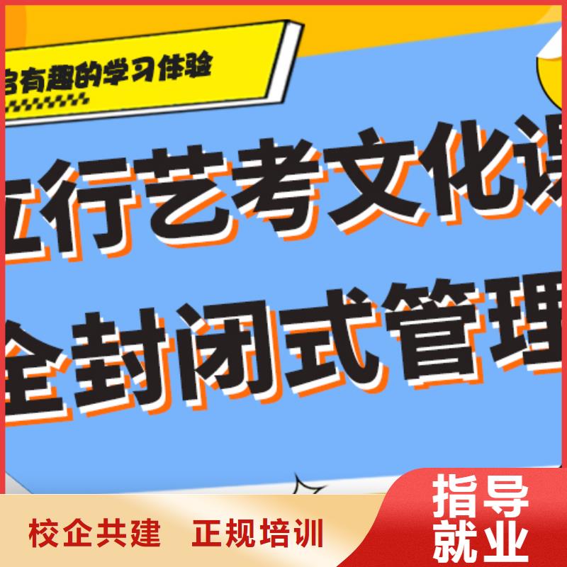 艺考文化课集训班开始招生了吗？