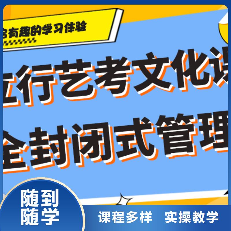 艺考文化课集训机构的环境怎么样？