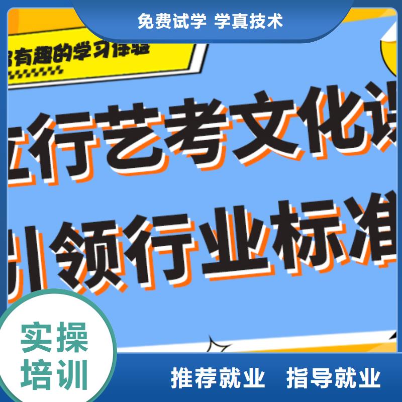 艺考文化课补习班利与弊