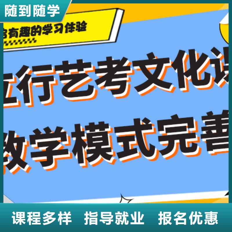 艺术生文化课培训班开始招生了吗？