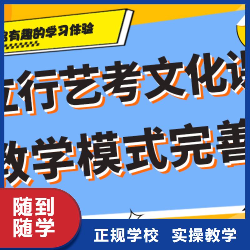 艺考生文化课补习靠谱吗？