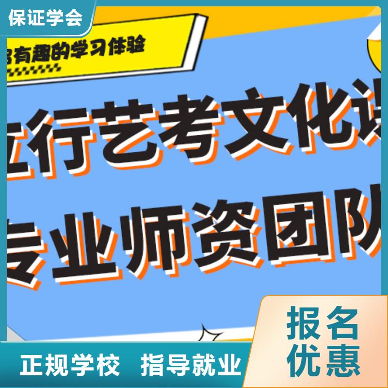 艺考生文化课补习班进去困难吗？