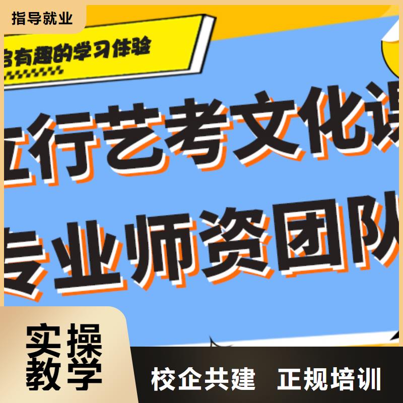 艺术生文化课补习学校信誉怎么样？